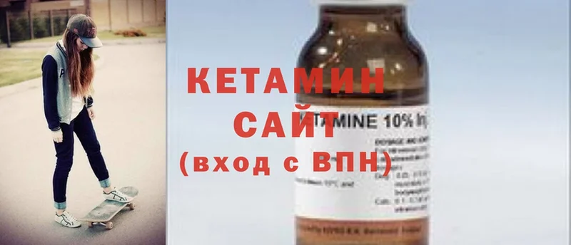 darknet состав  kraken как зайти  Данков  КЕТАМИН ketamine 